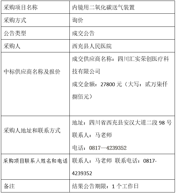 QQ截图20240417200421.png