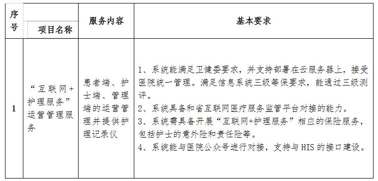 QQ截图20240604102522.jpg