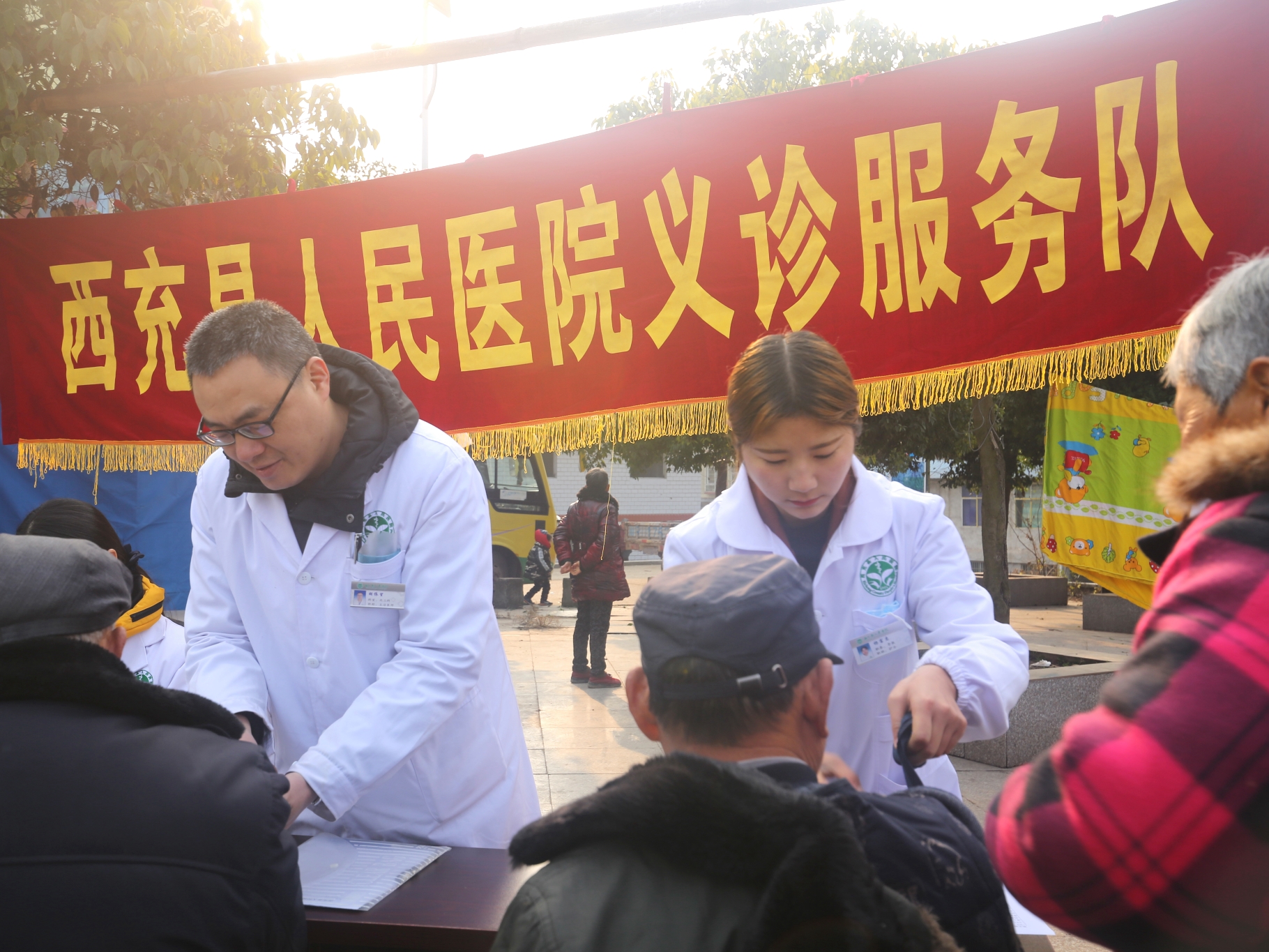 下乡义诊惠民生 真情服务暖人心 ——西充县人民医院2018年“三下乡”义诊服务活动