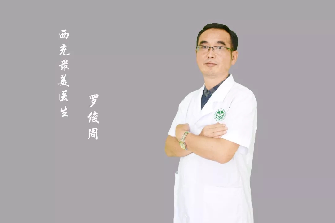 【西充最美医生】怀从医之德，修济世之才：西充县人民医院儿科主任罗俊周