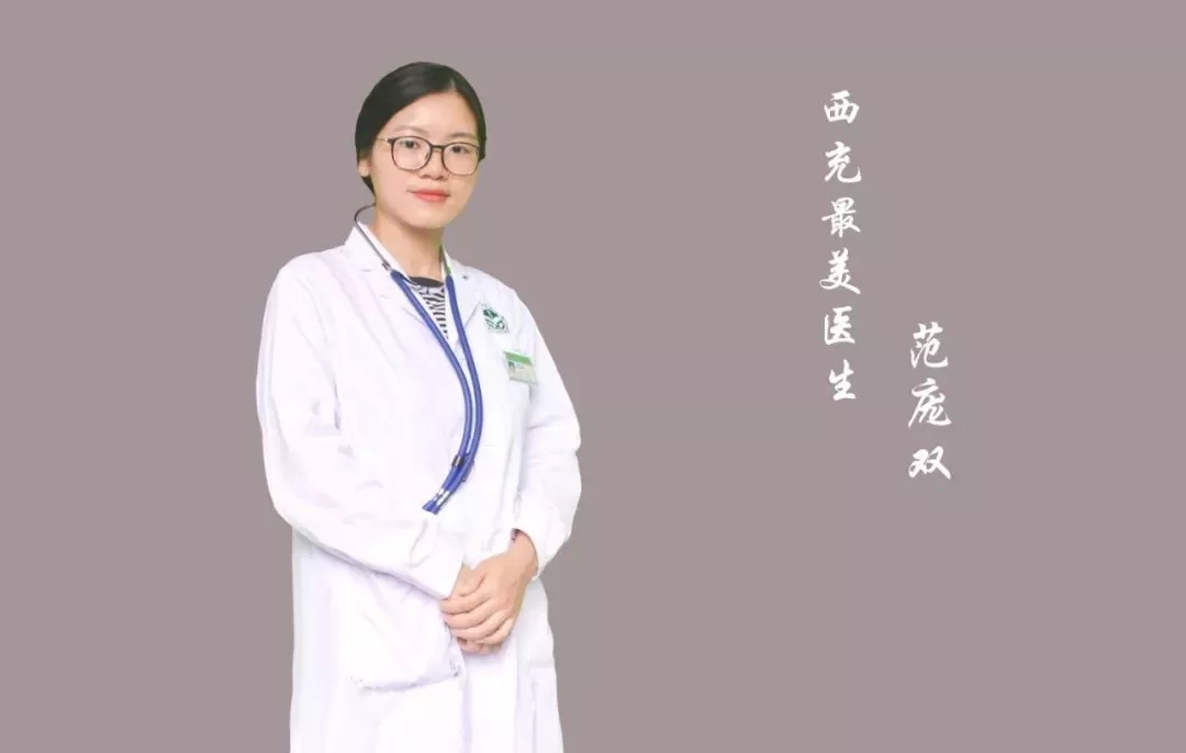 【西充最美医生】让生命自由呼吸：西充县人民医院呼吸与危重症医学科范庞双