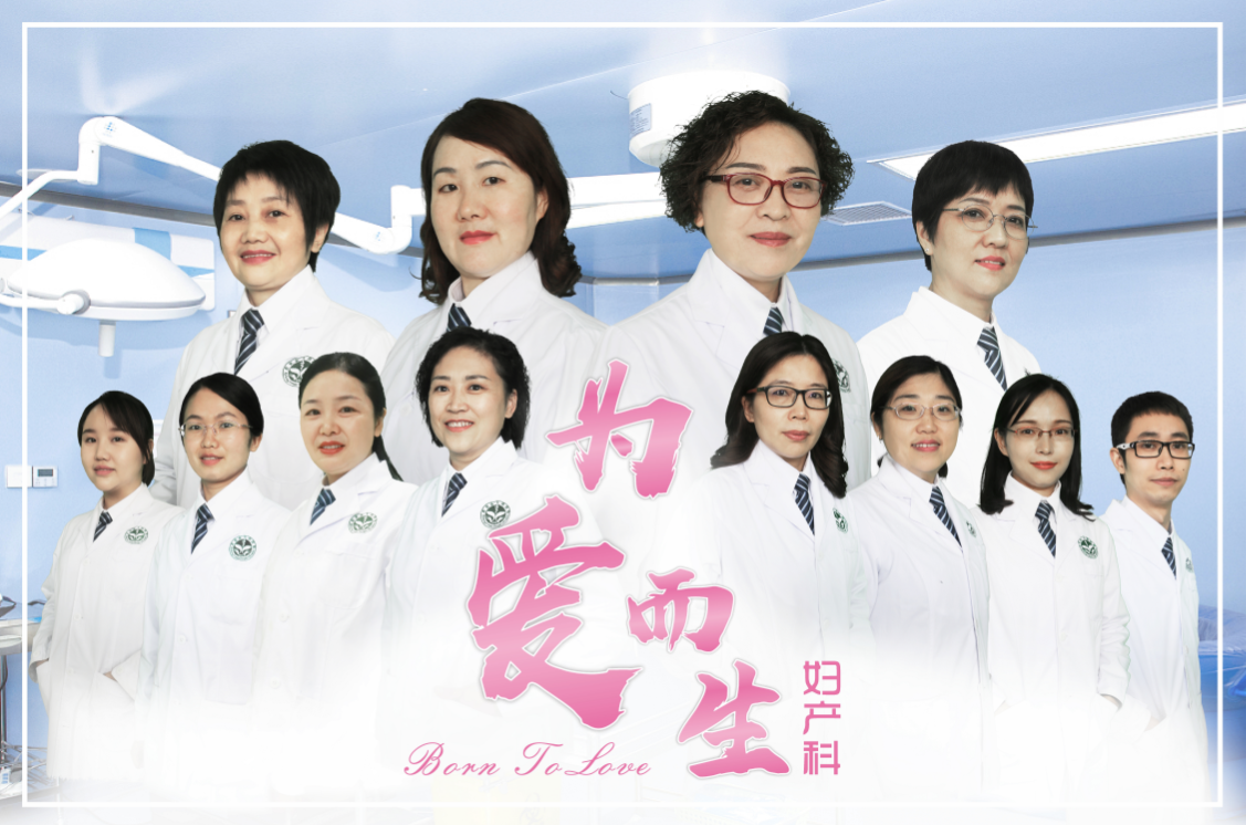 【为爱而生】西充县人民医院妇产科宣传片MV来袭！
