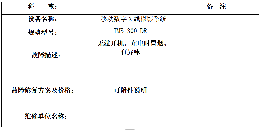 QQ20250304-111019.jpg