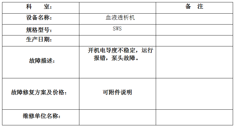 QQ20250709-170700.jpg