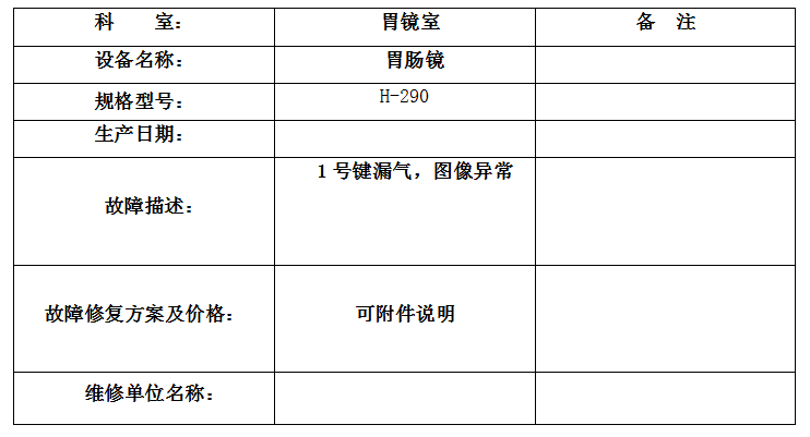 QQ20260115-160346.jpg