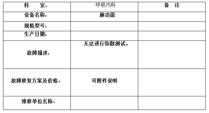 QQ20260205-102249.jpg