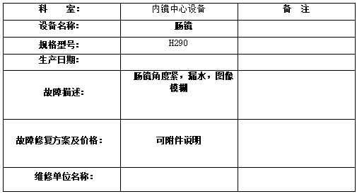 微信图片_2026-04-08_113230_927.png