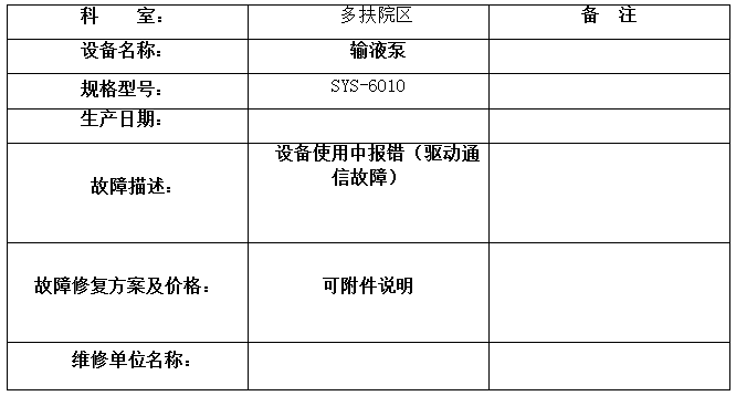 QQ20260507-114824.jpg
