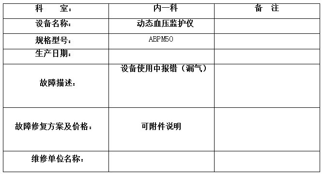 QQ20260507-113736.jpg